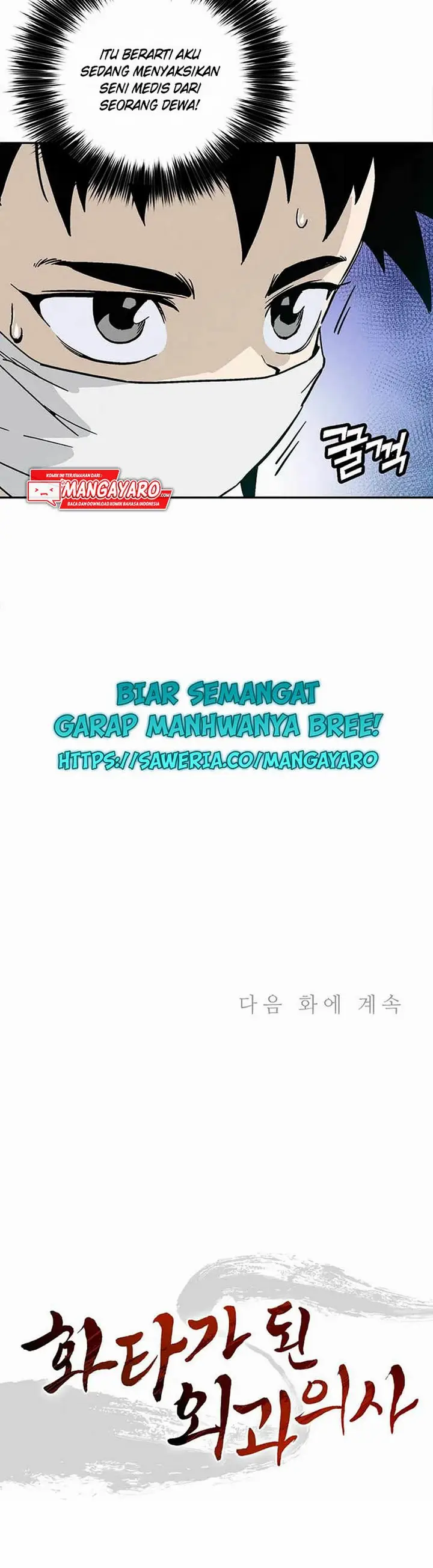 image-komik-i-reincarnated-as-a-legendary-surgeon-chapter-27.2-19/23