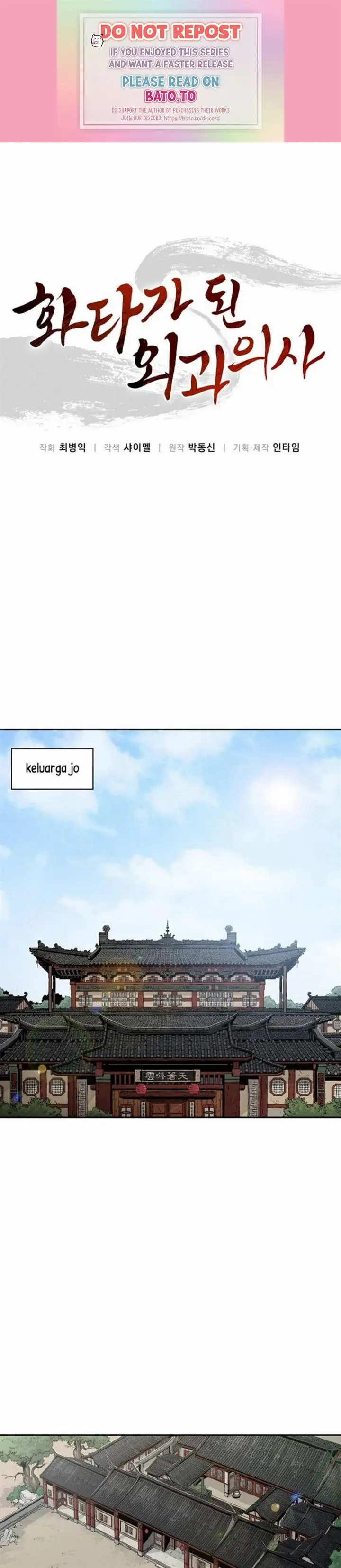 image-komik-i-reincarnated-as-a-legendary-surgeon-chapter-29-0/33