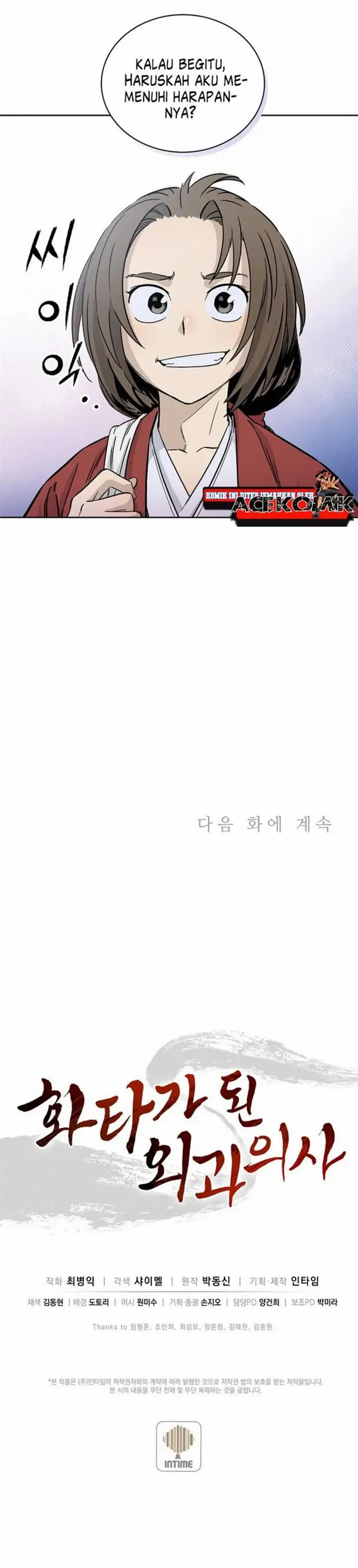 image-komik-i-reincarnated-as-a-legendary-surgeon-chapter-29-32/33