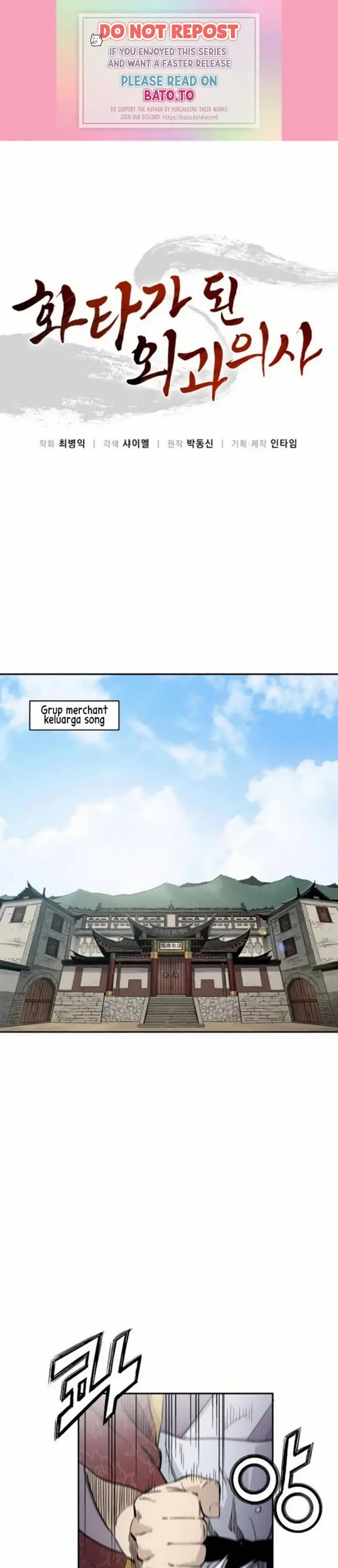 image-komik-i-reincarnated-as-a-legendary-surgeon-chapter-30-0/33