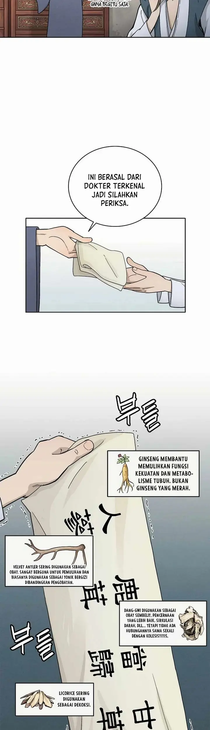 image-komik-i-reincarnated-as-a-legendary-surgeon-chapter-3.2-12/22