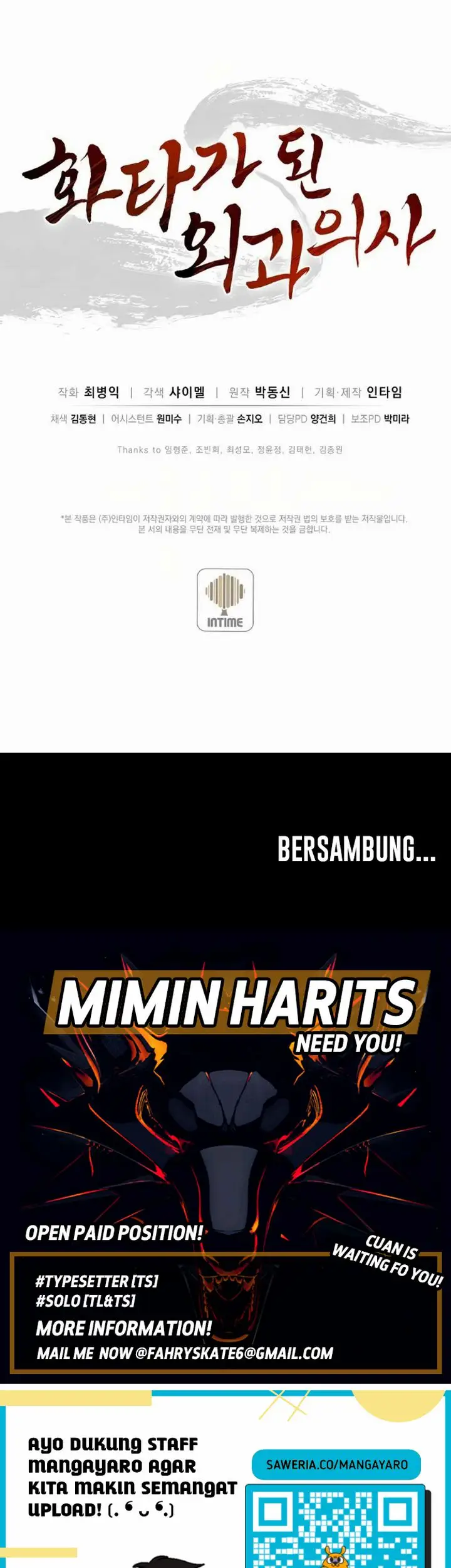 image-komik-i-reincarnated-as-a-legendary-surgeon-chapter-3.2-19/22