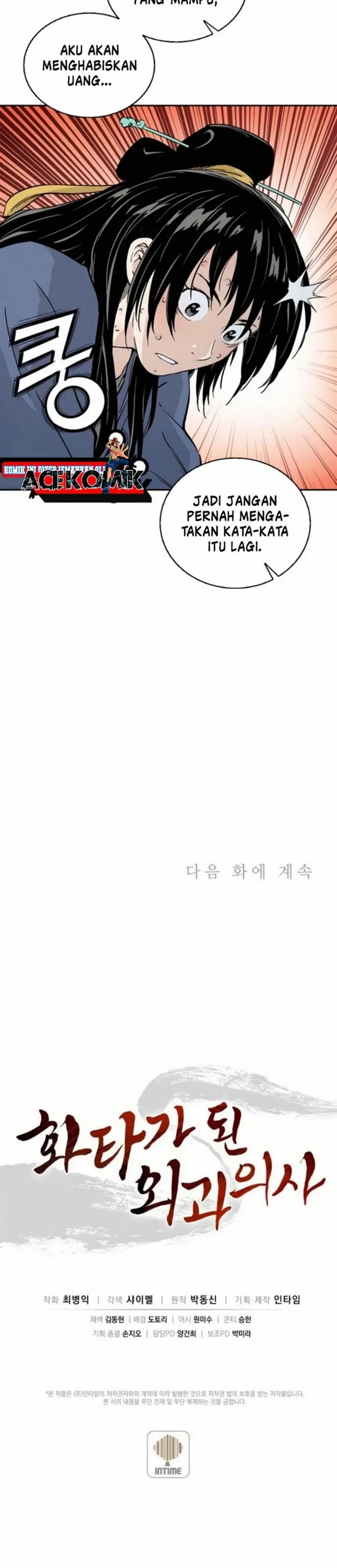 image-komik-i-reincarnated-as-a-legendary-surgeon-chapter-32-28/29