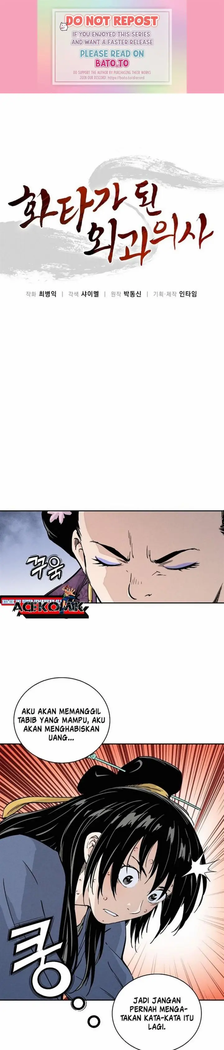 image-komik-i-reincarnated-as-a-legendary-surgeon-chapter-33-0/34