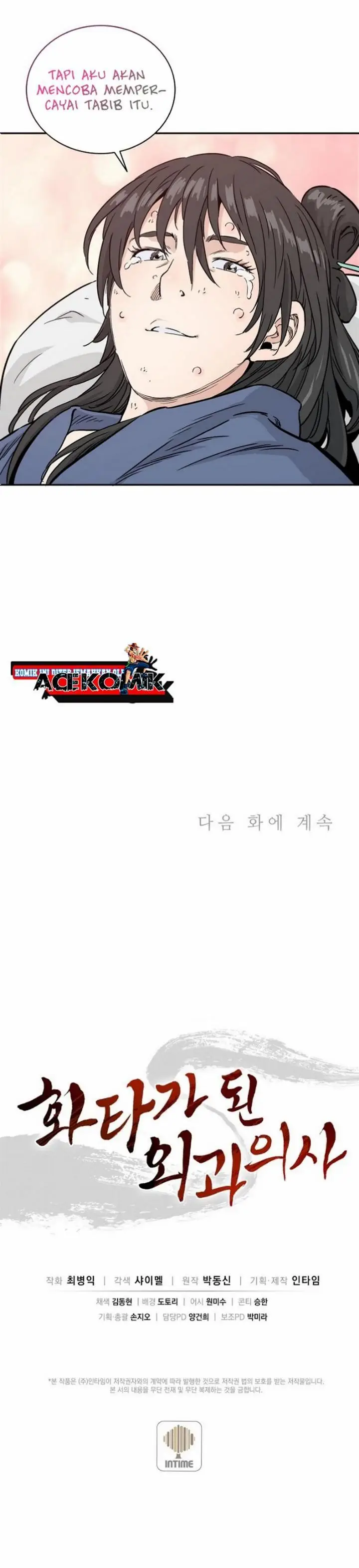 image-komik-i-reincarnated-as-a-legendary-surgeon-chapter-33-33/34