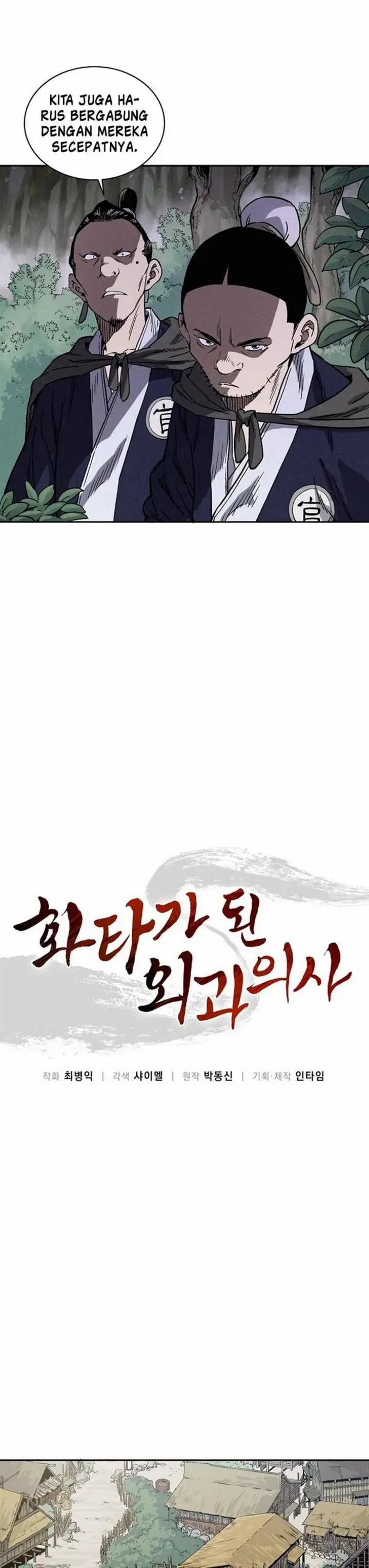 image-komik-i-reincarnated-as-a-legendary-surgeon-chapter-34-3/31