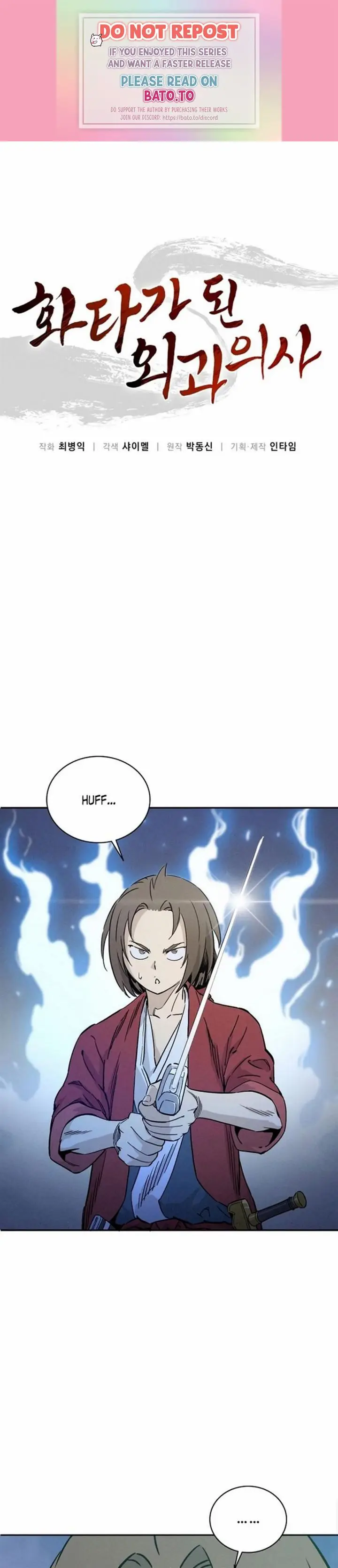 image-komik-i-reincarnated-as-a-legendary-surgeon-chapter-35-0/30