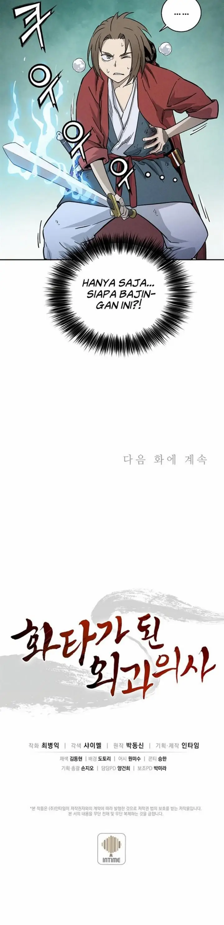 image-komik-i-reincarnated-as-a-legendary-surgeon-chapter-35-29/30