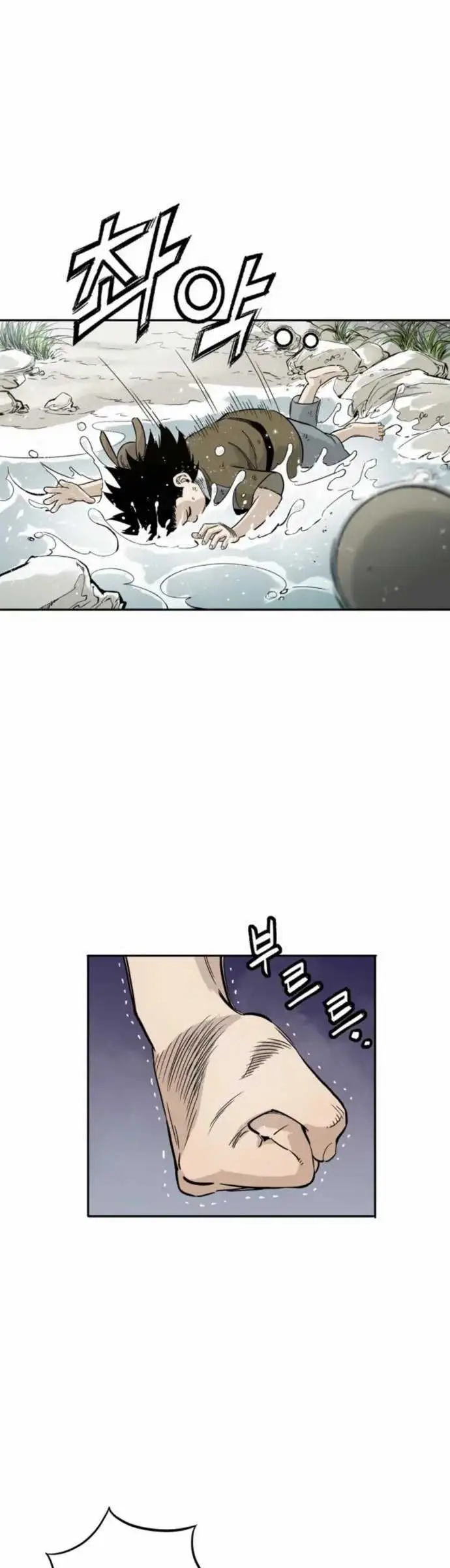 image-komik-i-reincarnated-as-a-legendary-surgeon-chapter-37-38/43