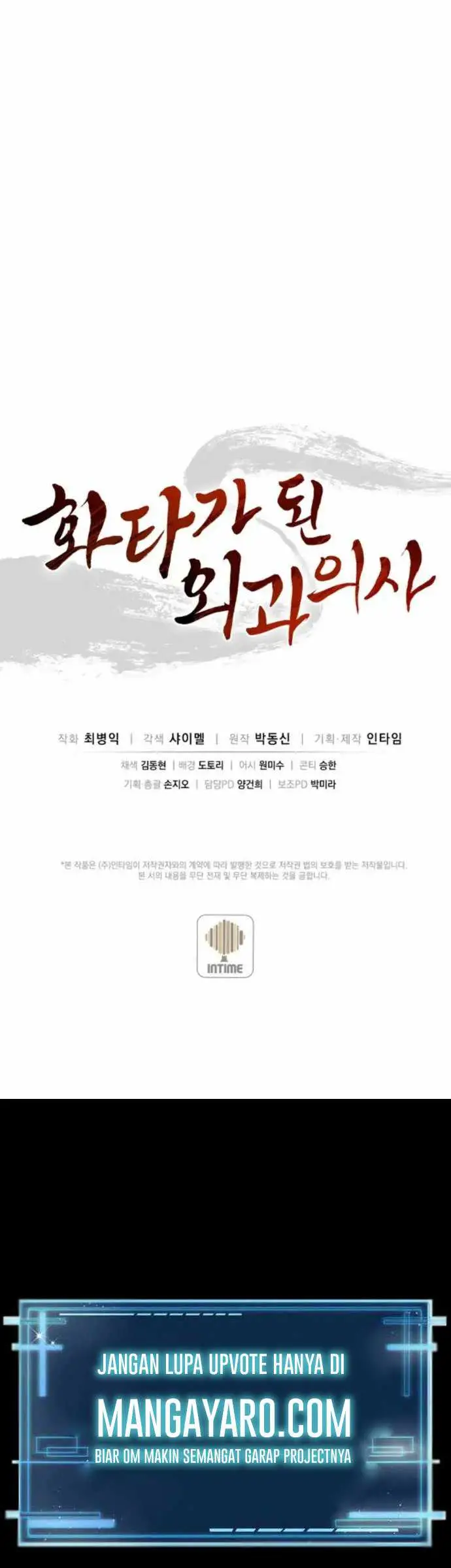 image-komik-i-reincarnated-as-a-legendary-surgeon-chapter-37-40/43