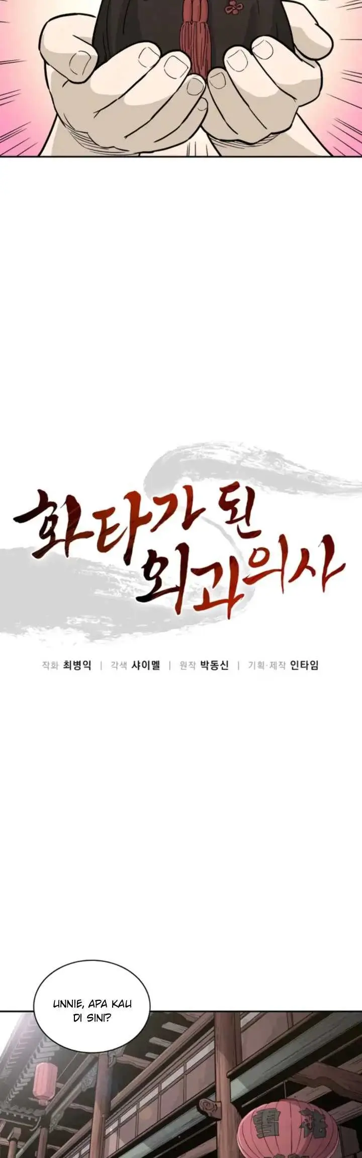 image-komik-i-reincarnated-as-a-legendary-surgeon-chapter-40-15/37