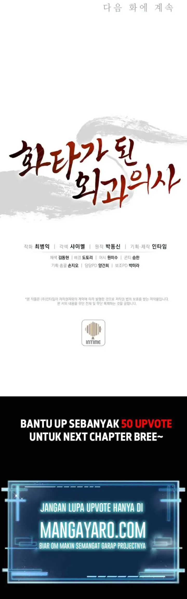 image-komik-i-reincarnated-as-a-legendary-surgeon-chapter-40-35/37