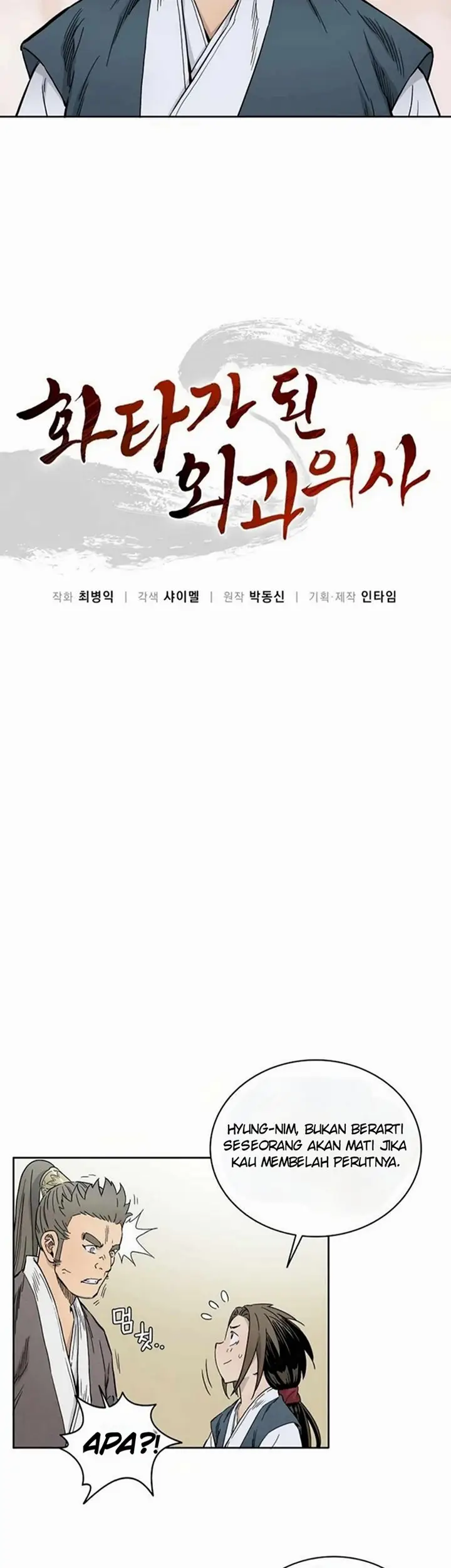 image-komik-i-reincarnated-as-a-legendary-surgeon-chapter-41-6/40