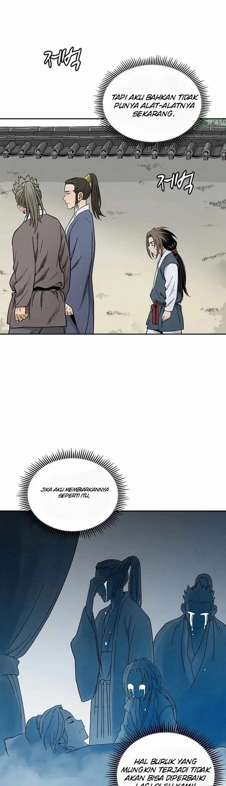 image-komik-i-reincarnated-as-a-legendary-surgeon-chapter-42-2/46