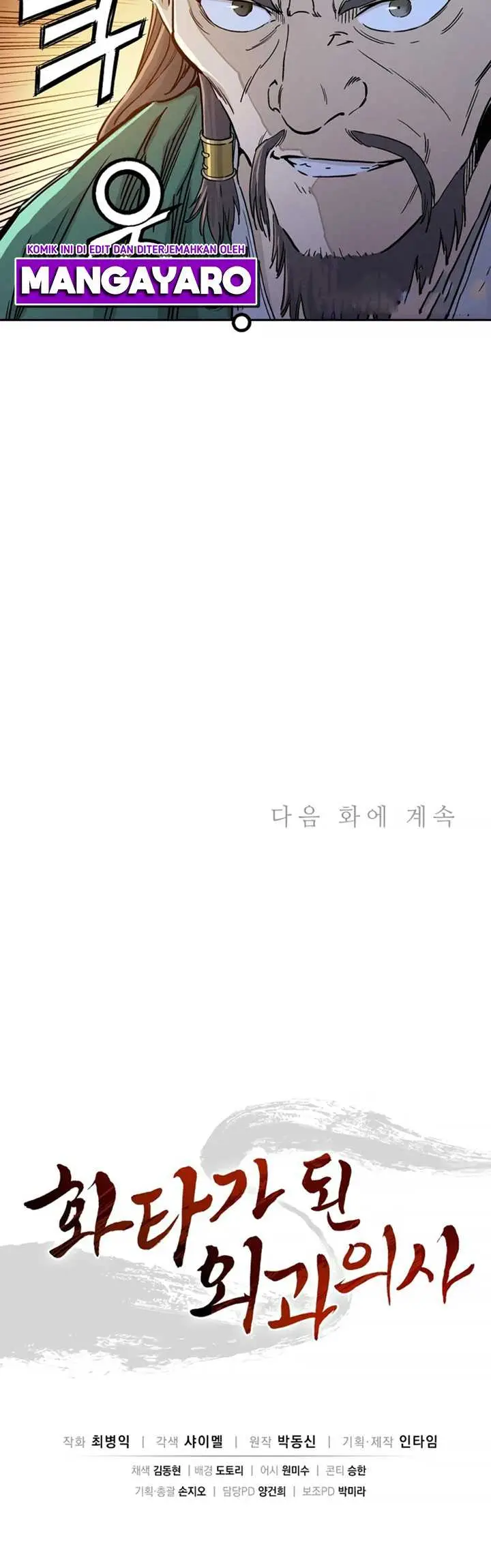 image-komik-i-reincarnated-as-a-legendary-surgeon-chapter-42-43/46