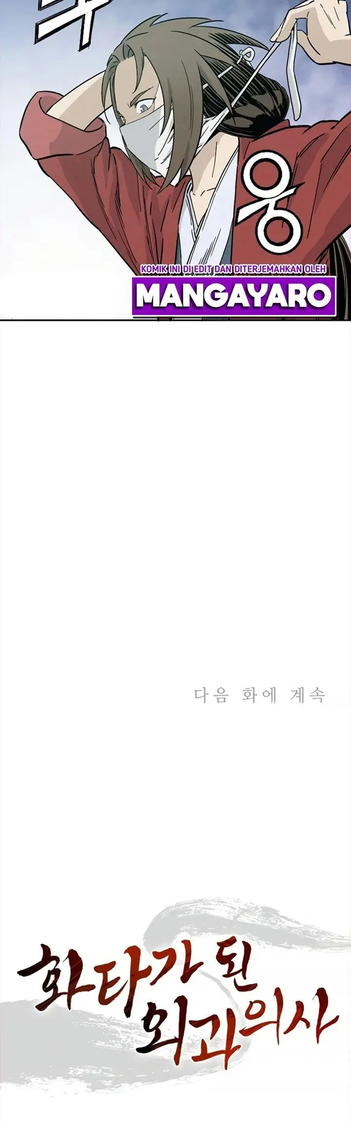 image-komik-i-reincarnated-as-a-legendary-surgeon-chapter-43-42/45