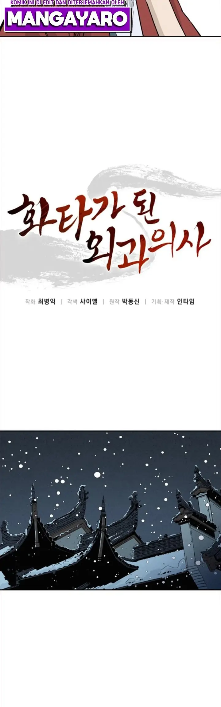 image-komik-i-reincarnated-as-a-legendary-surgeon-chapter-44-8/44