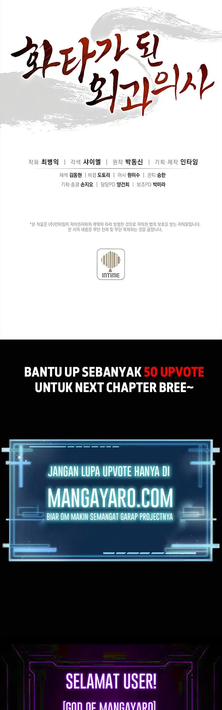 image-komik-i-reincarnated-as-a-legendary-surgeon-chapter-44-42/44