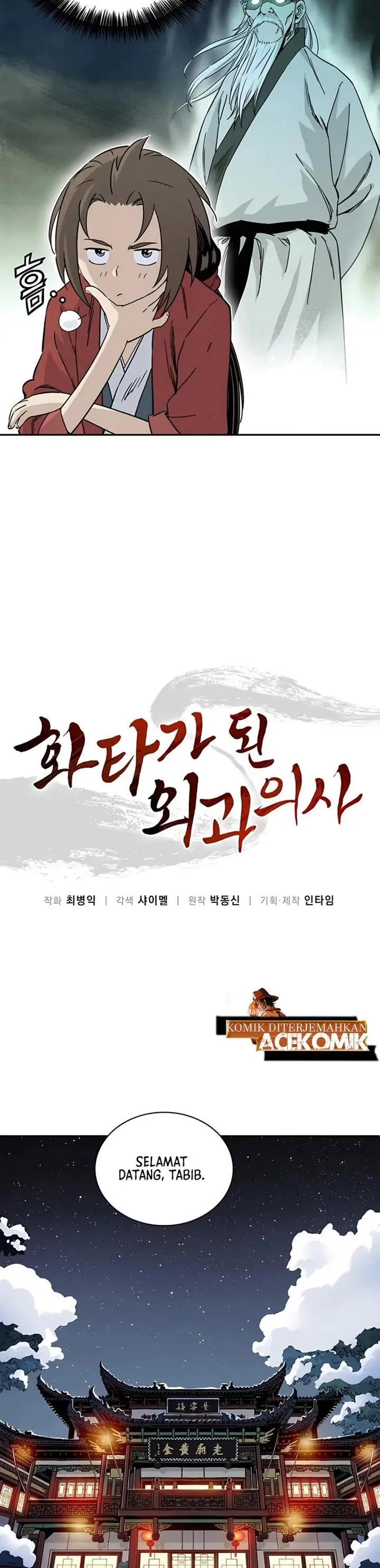 image-komik-i-reincarnated-as-a-legendary-surgeon-chapter-45-4/28