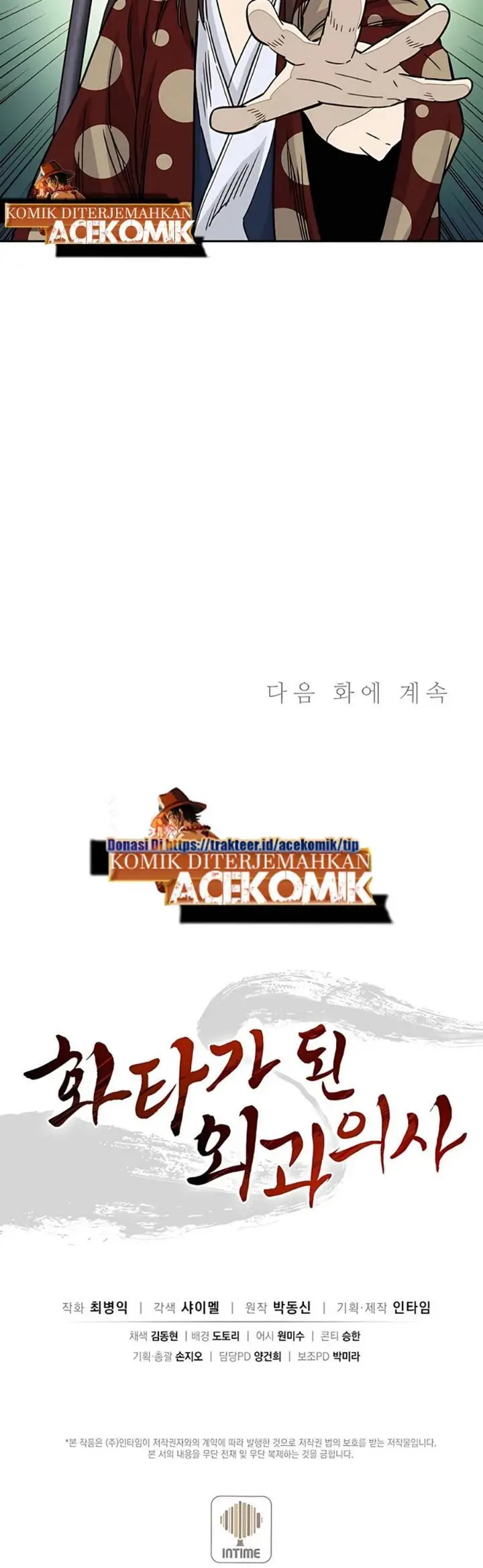 image-komik-i-reincarnated-as-a-legendary-surgeon-chapter-46-37/38