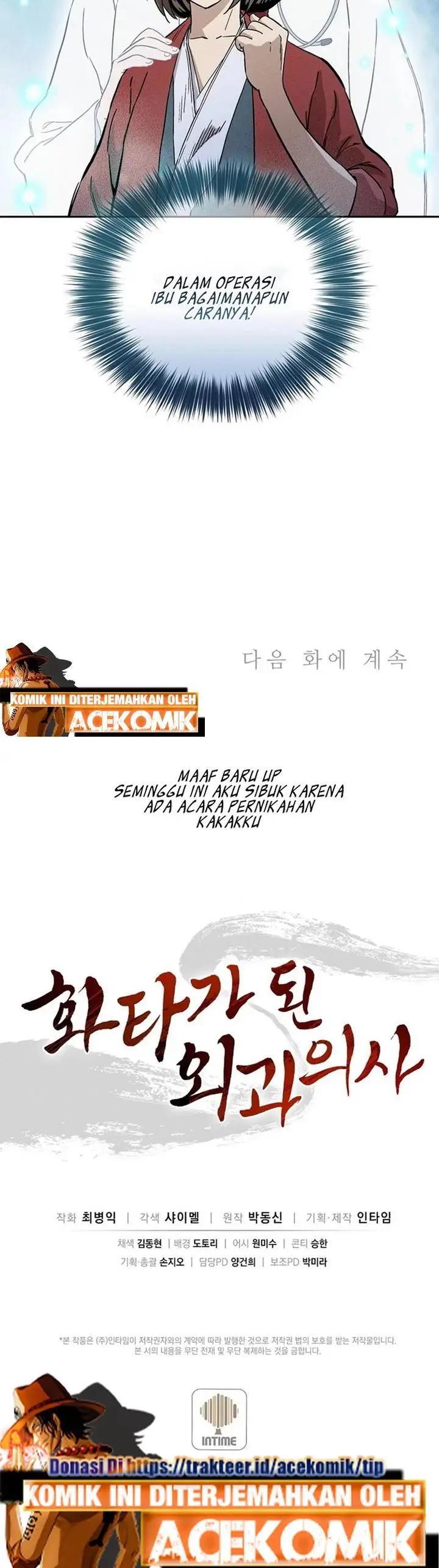 image-komik-i-reincarnated-as-a-legendary-surgeon-chapter-47-31/32