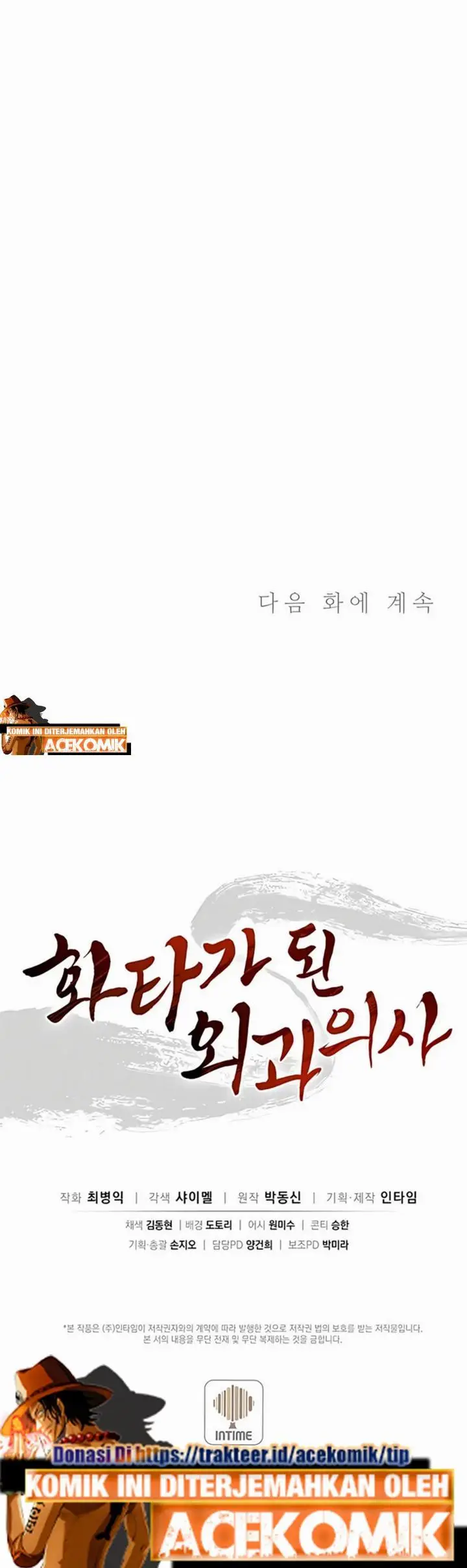 image-komik-i-reincarnated-as-a-legendary-surgeon-chapter-48-34/35