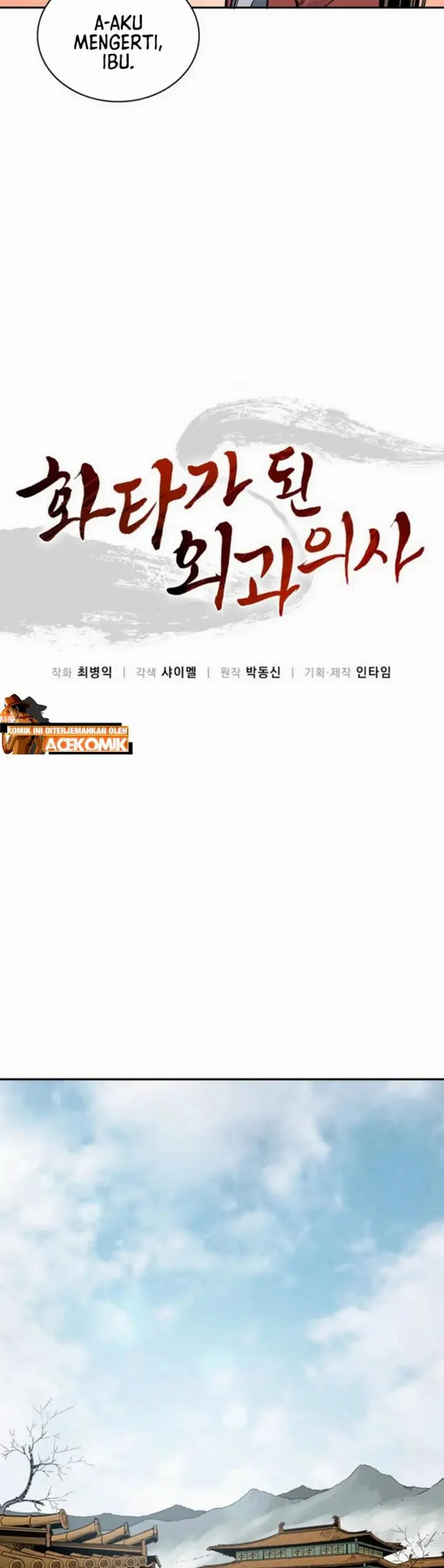 image-komik-i-reincarnated-as-a-legendary-surgeon-chapter-50-8/35