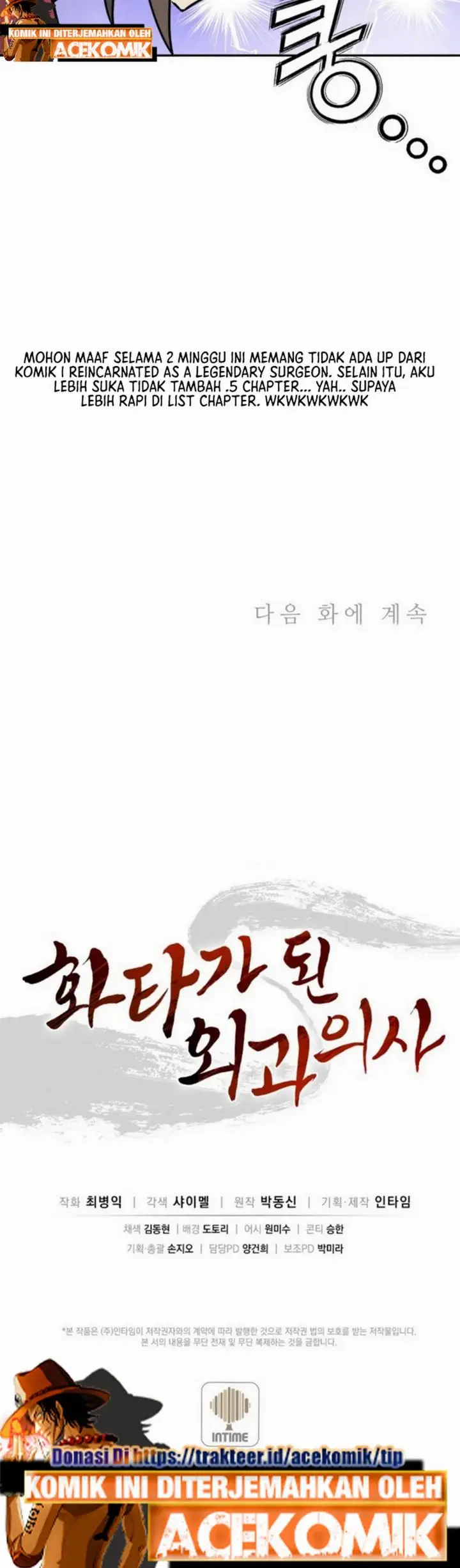 image-komik-i-reincarnated-as-a-legendary-surgeon-chapter-50-34/35