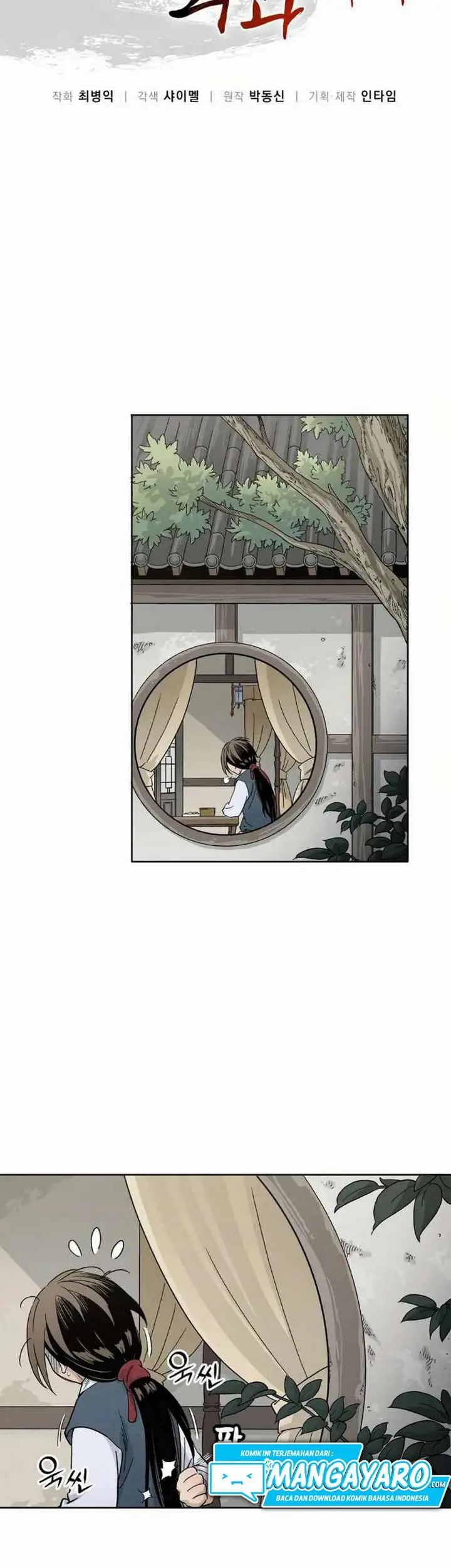 image-komik-i-reincarnated-as-a-legendary-surgeon-chapter-51-7/44