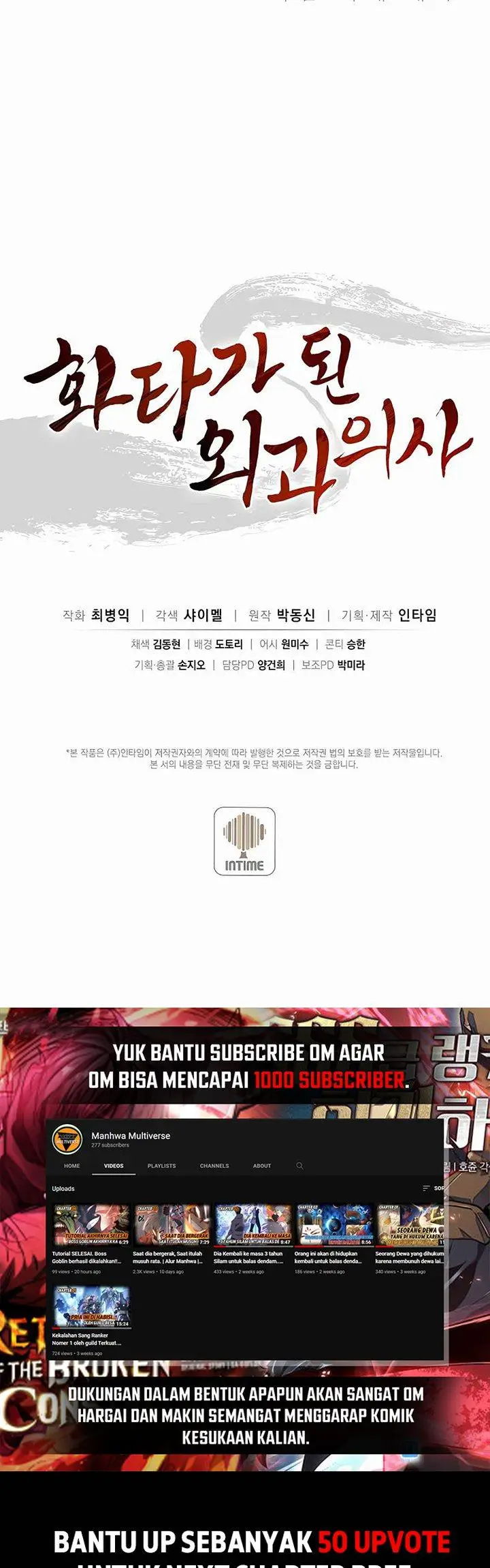 image-komik-i-reincarnated-as-a-legendary-surgeon-chapter-51-41/44