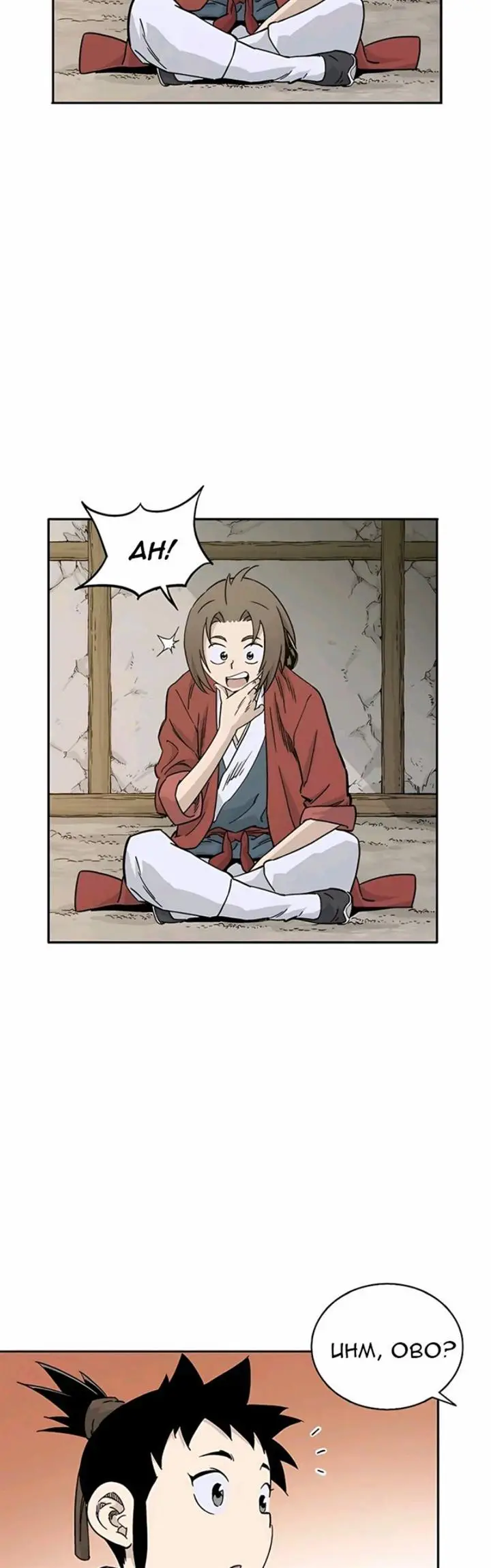 image-komik-i-reincarnated-as-a-legendary-surgeon-chapter-52-22/43