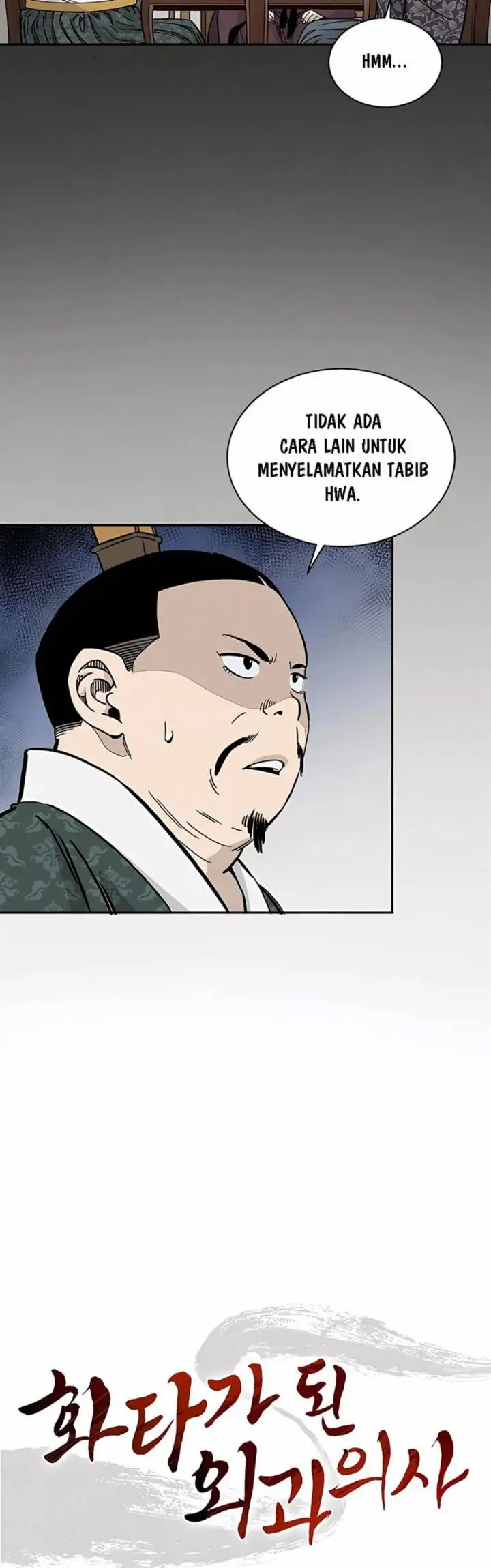 image-komik-i-reincarnated-as-a-legendary-surgeon-chapter-53-3/43