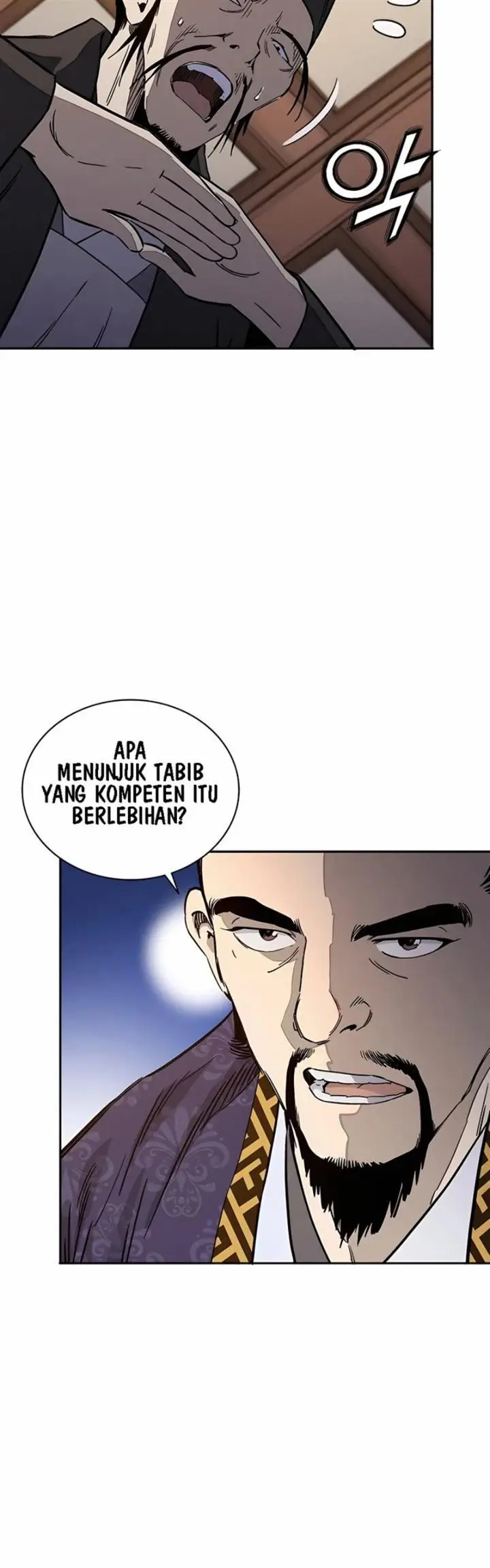 image-komik-i-reincarnated-as-a-legendary-surgeon-chapter-53-23/43