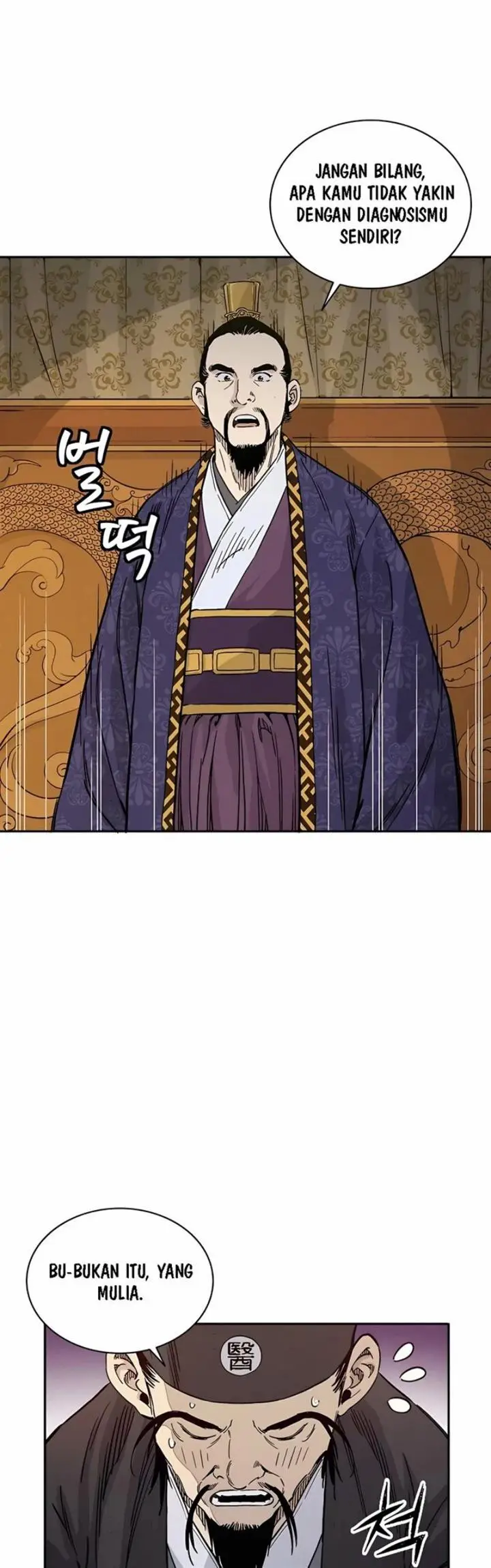 image-komik-i-reincarnated-as-a-legendary-surgeon-chapter-53-25/43