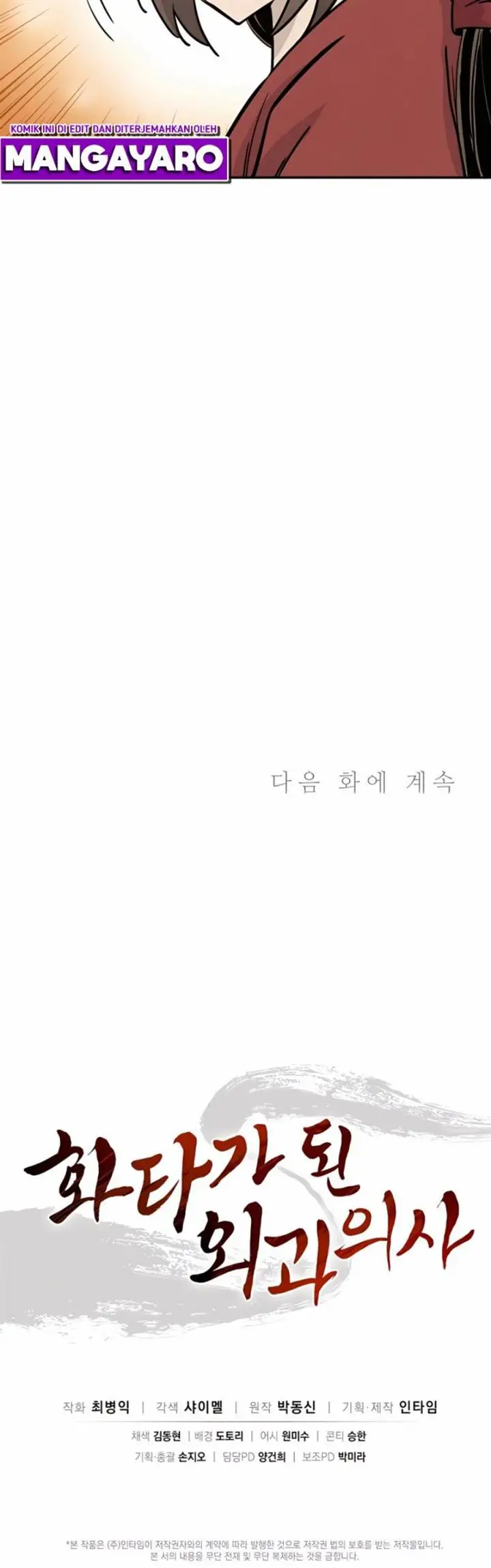 image-komik-i-reincarnated-as-a-legendary-surgeon-chapter-54-38/41