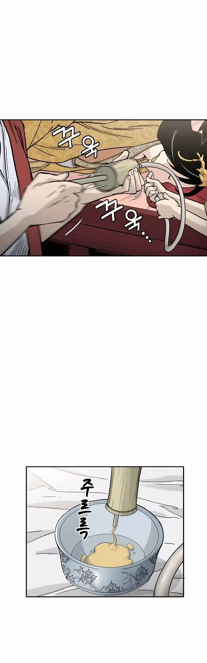 image-komik-i-reincarnated-as-a-legendary-surgeon-chapter-55-10/46