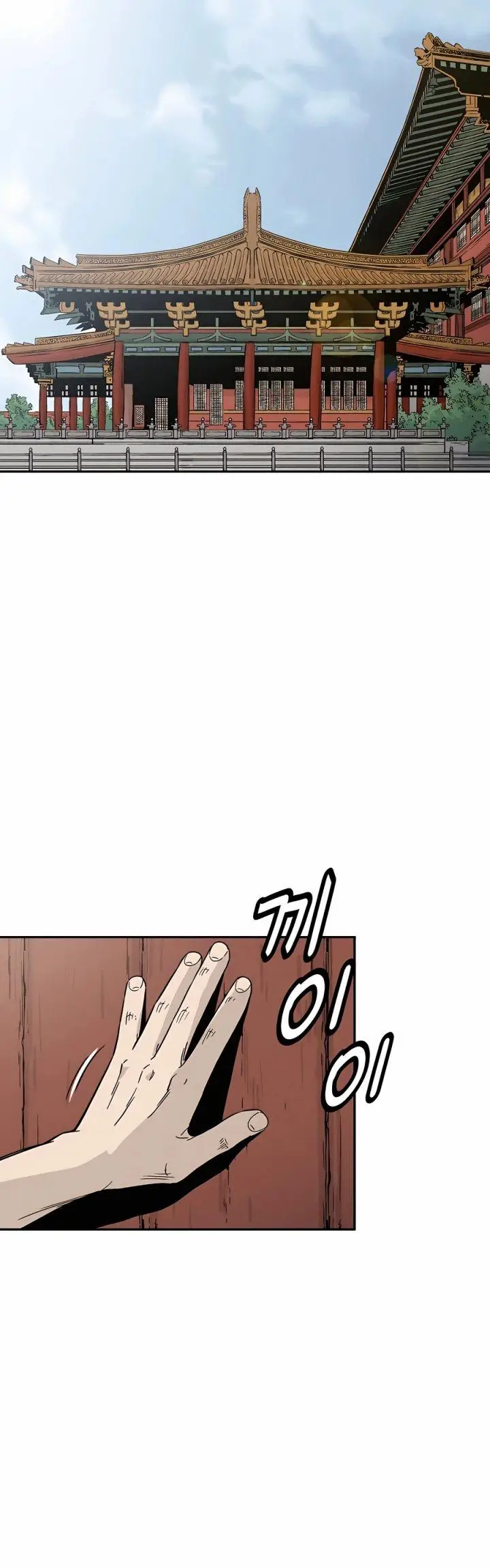 image-komik-i-reincarnated-as-a-legendary-surgeon-chapter-55-34/46