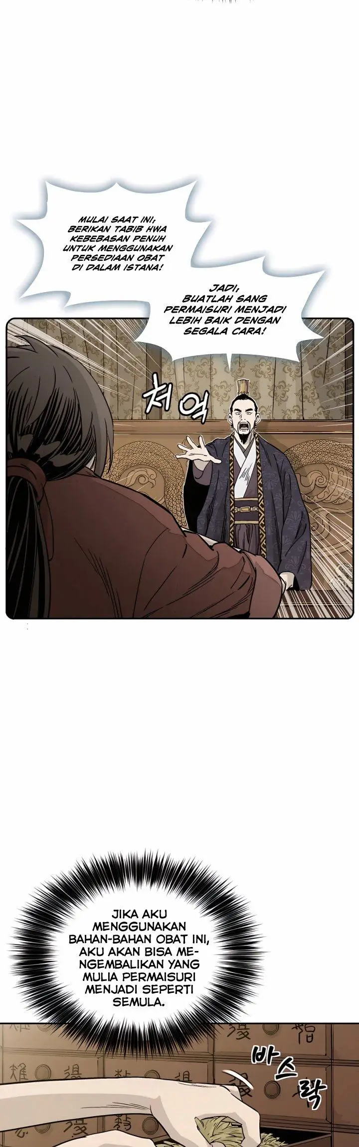 image-komik-i-reincarnated-as-a-legendary-surgeon-chapter-55-36/46