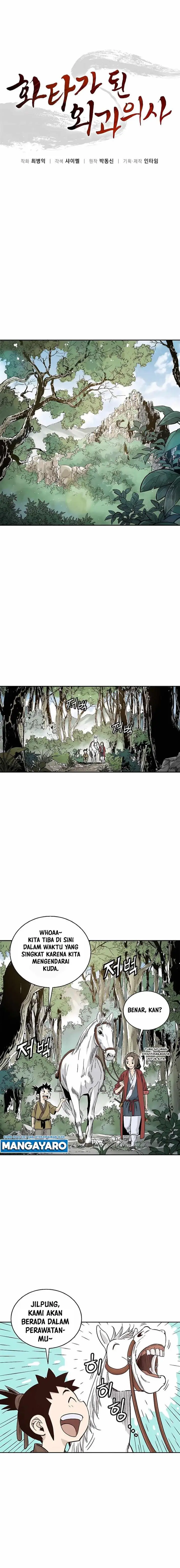 image-komik-i-reincarnated-as-a-legendary-surgeon-chapter-56-1/15