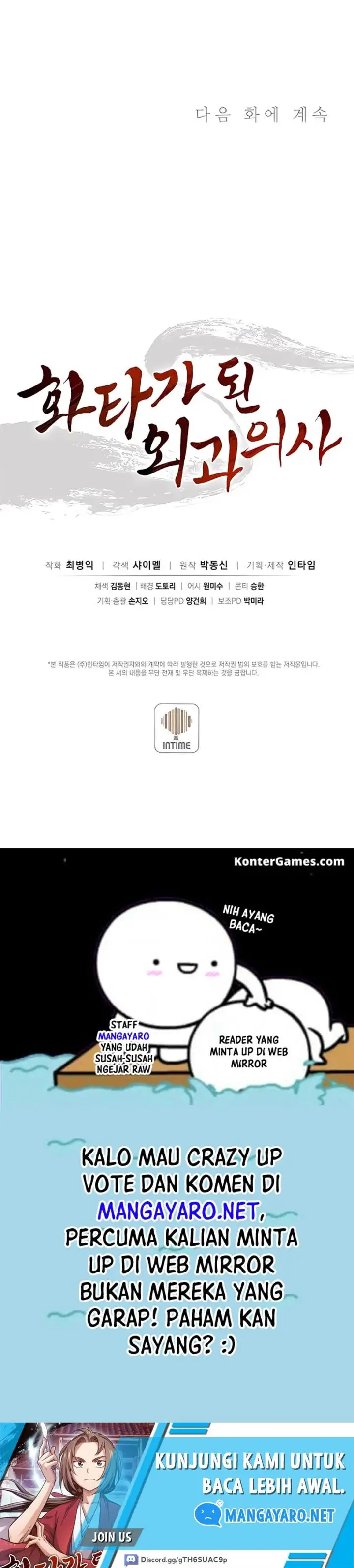 image-komik-i-reincarnated-as-a-legendary-surgeon-chapter-59-17/18