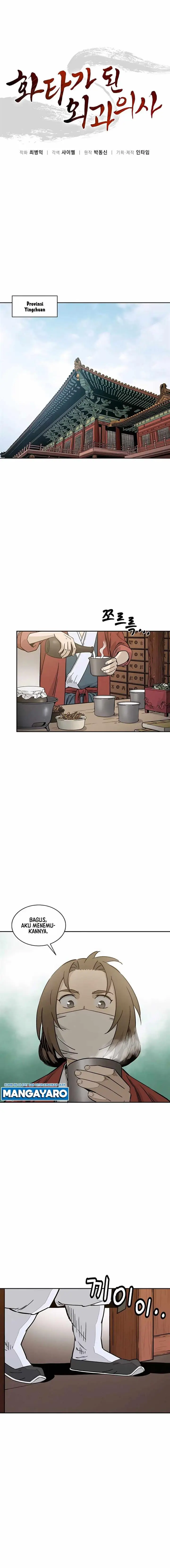 image-komik-i-reincarnated-as-a-legendary-surgeon-chapter-60-1/19