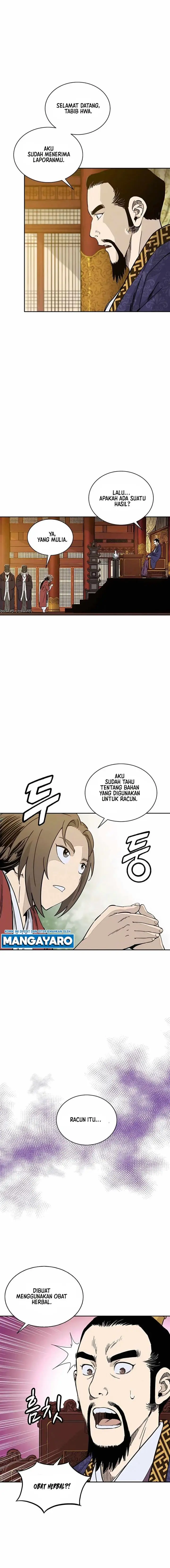 image-komik-i-reincarnated-as-a-legendary-surgeon-chapter-60-6/19