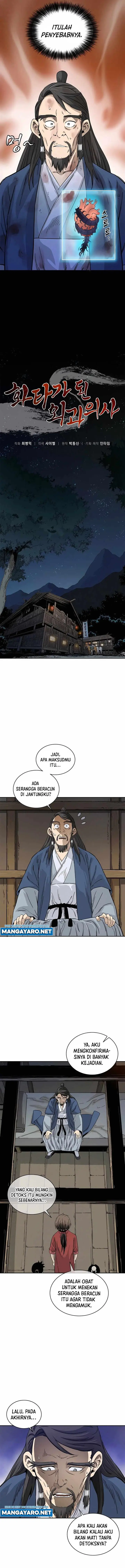 image-komik-i-reincarnated-as-a-legendary-surgeon-chapter-69-3/13