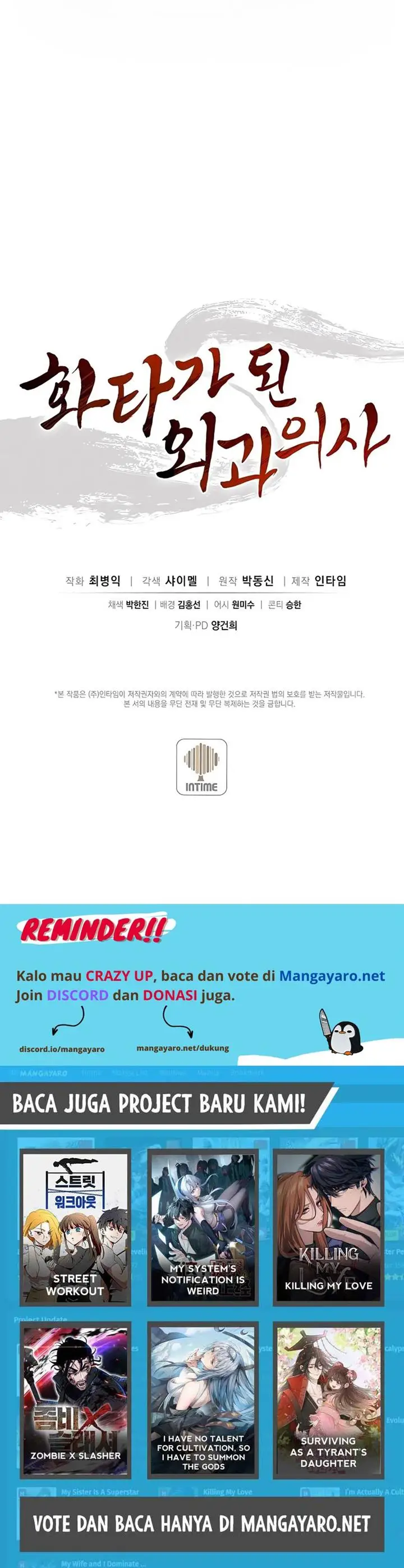 image-komik-i-reincarnated-as-a-legendary-surgeon-chapter-73-12/13