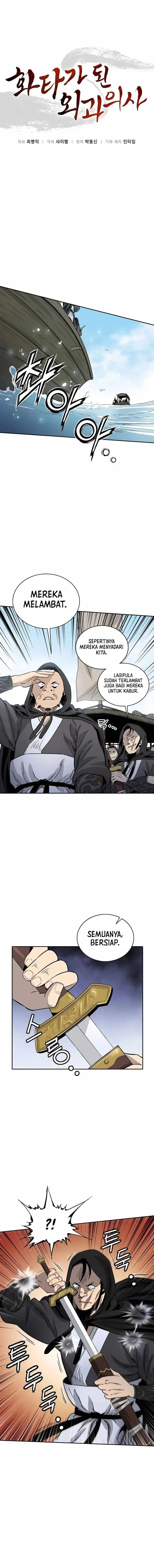 image-komik-i-reincarnated-as-a-legendary-surgeon-chapter-85-4/13