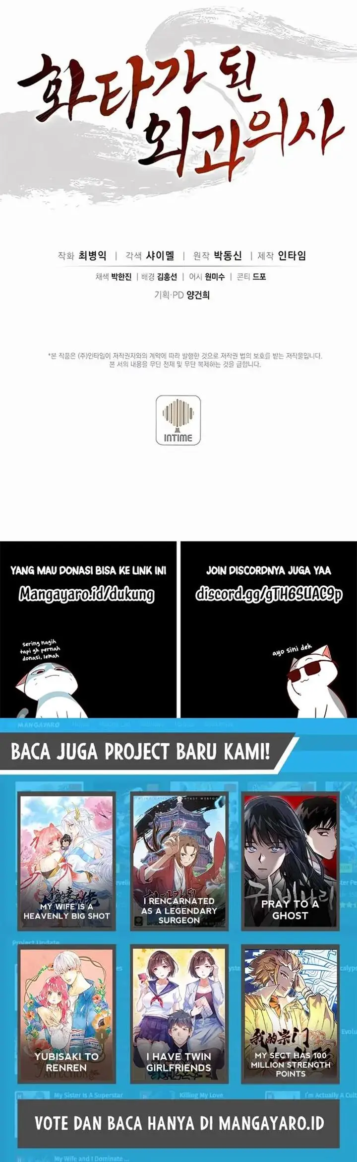 image-komik-i-reincarnated-as-a-legendary-surgeon-chapter-87-12/13