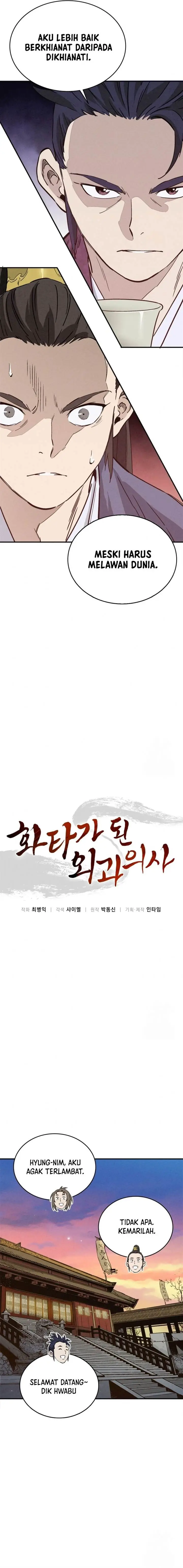 image-komik-i-reincarnated-as-a-legendary-surgeon-chapter-95-6/16