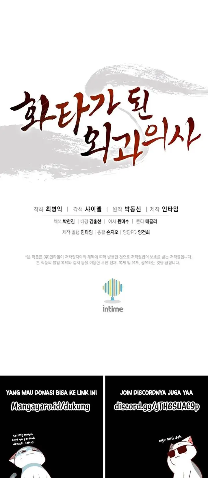 image-komik-i-reincarnated-as-a-legendary-surgeon-chapter-98-14/15