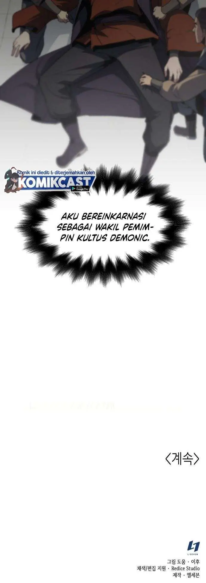 image-komik-i-reincarnated-as-the-crazed-heir-chapter-1-58/59