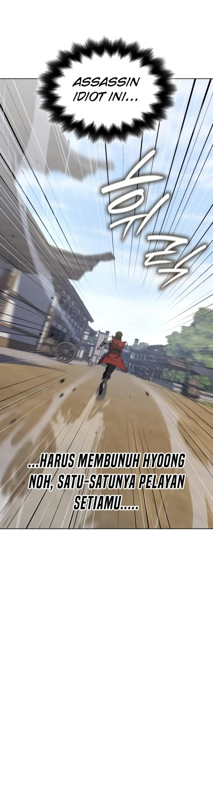 image-komik-i-reincarnated-as-the-crazed-heir-chapter-101-23/54